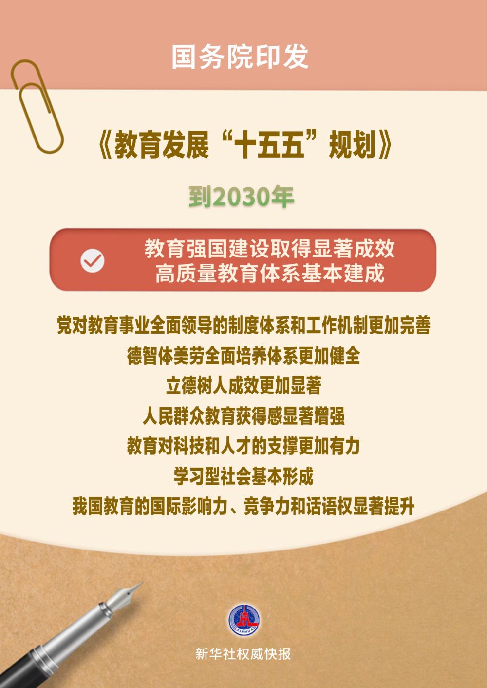 Comments (18) - 世界杯赛程